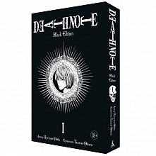 Манга Тетрадь Смерти. Death Note. Black Edition. Книга 1