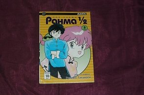 Ранма 1/2 (том 3)